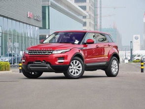 极光揽胜路虎报价及图片(极光路虎新款) 极光揽胜路虎报价及图片(极光路虎新款)