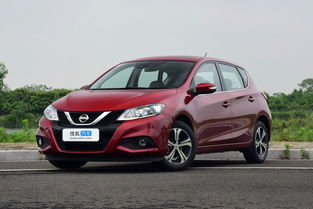 日产骐达2021款(日产骐达2021款珠光白)