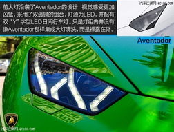 兰博基尼飓风(兰博基尼飓风的英文) 兰博基尼飓风(兰博基尼飓风的英文)