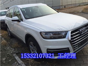 奥迪q7落地价(奥迪Q7落地价格多少) 奥迪q7落地价(奥迪Q7落地价格多少)