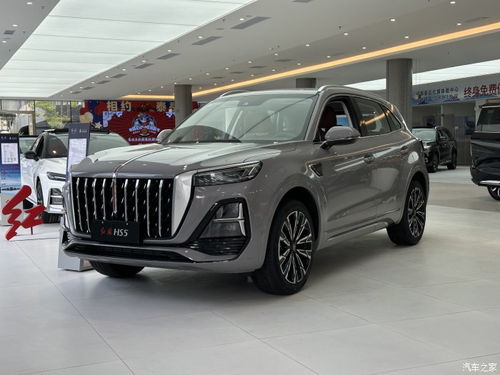 红旗hs5落地价(红旗hs5落地价2023款)