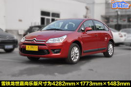 骐达(骐达两厢车自动挡报价)