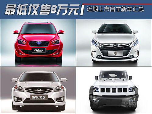 6至8万的车排行榜(68万车型)