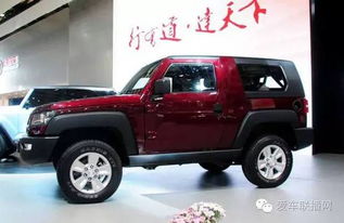 北汽bj40(北汽bj40两门版)