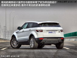 揽胜极光报价(揽胜极光报价多少钱)