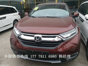 crv本田(crv本田油电混合价格是多少)