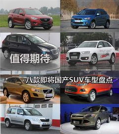 图片搜车型(图片识车型) 图片搜车型(图片识车型)