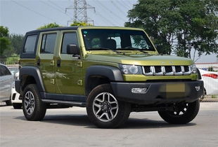 北京bj40越野车价格(北京bj40越野车价格及图片大全) 北京bj40越野车价格(北京bj40越野车价格及图片大全)