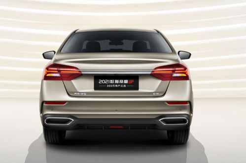 吉利帝豪第四代(吉利帝豪第四代冠军版)