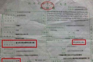 新车购置税计算(新车购置税计算公式发票价格113) 新车购置税计算(新车购置税计算公式发票价格113)