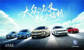 上汽大众汽车官网首页(上汽大众官方网站) 上汽大众汽车官网首页(上汽大众官方网站)