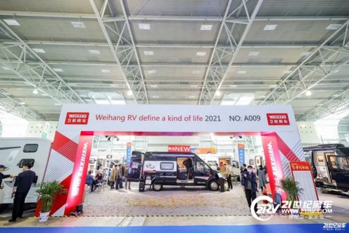 上海国际汽车工业展览会(上海国际汽车工业展览会每年举办一届) 上海国际汽车工业展览会(上海国际汽车工业展览会每年举办一届)