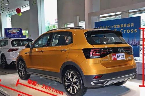 大众越野车15万左右自动挡(大众15万的越野)