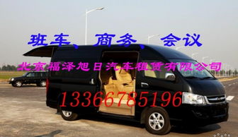 附近的租车公司(附近的租车公司地址电话号码)