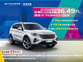 奇瑞新能源(奇瑞新能源汽车4s店电话号码)