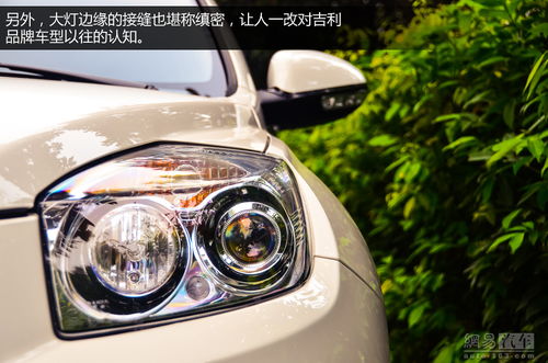 吉利全球鹰gx7参数(吉利全球鹰gx7参数配置详情) 吉利全球鹰gx7参数(吉利全球鹰gx7参数配置详情)