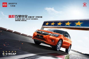 汽车资讯(汽车资讯之家)