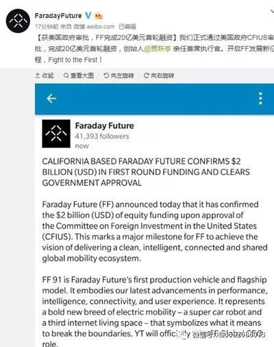 贾跃亭新能源汽车品牌(贾跃亭新能源汽车品牌最新动态)