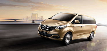 上汽大通g10价格(上汽大通g10价格及图片) 上汽大通g10价格(上汽大通g10价格及图片)