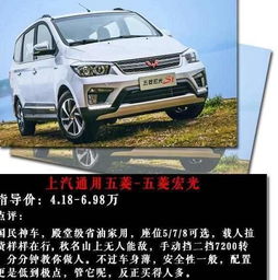 7万落地最热销十款车(7万落地最热销十款车最新排名) 7万落地最热销十款车(7万落地最热销十款车最新排名)