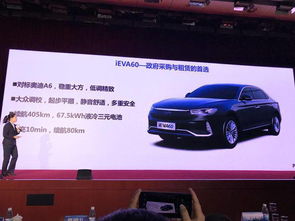 江淮电动汽车(江淮电动汽车充电桩) 江淮电动汽车(江淮电动汽车充电桩)