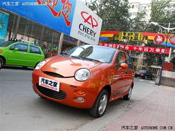 奇瑞qq自动挡小车(奇瑞自动挡汽车) 奇瑞qq自动挡小车(奇瑞自动挡汽车)