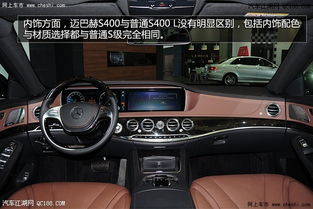 奔驰s400l迈巴赫(奔驰s400l迈巴赫多少钱一辆)