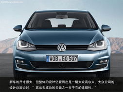 一汽大众高尔夫2021款报价及图片(一汽一大众高尔夫价格)