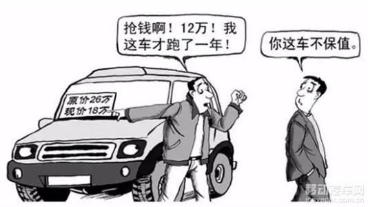 对车一窍不通怎么买二手车(二手车先过户还是先给钱)