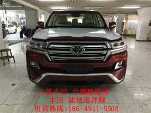 丰田兰德酷路泽多少钱一辆(丰田兰德酷路泽2021款多少钱) 丰田兰德酷路泽多少钱一辆(丰田兰德酷路泽2021款多少钱)