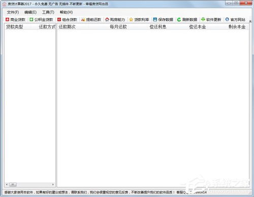 车贷分期计算器(车贷分期计算器2023)