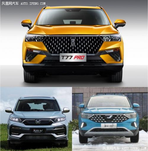 中国一汽奔腾t77多少钱(一汽奔腾t772021款) 中国一汽奔腾t77多少钱(一汽奔腾t772021款)