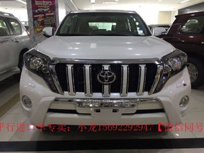 天津港平行进口车报价官网(天津港平行进口车报价官网霸道)