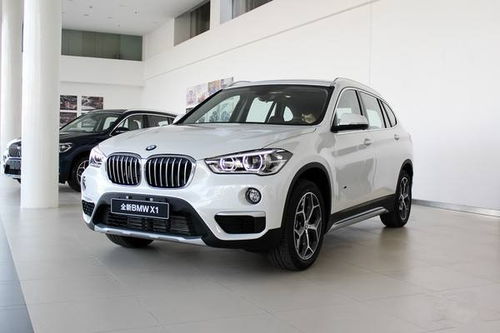 宝马x1价格多少钱一辆(宝马x1大概售价)