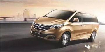 上汽大通7座商务车报价及图片(上汽大通商务车七座图片及报价表)