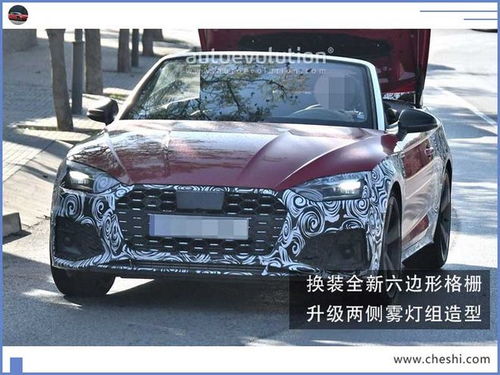 奥迪a5软顶敞篷(奥迪a5软顶敞篷报价多少)