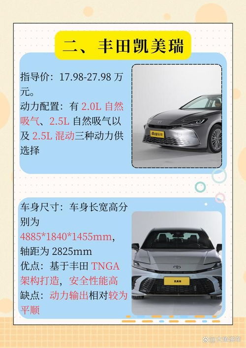 二十万以内的车排行榜(二十万以内车排行榜前十) 二十万以内的车排行榜(二十万以内车排行榜前十)