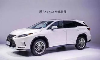 雷克萨斯rx450hl价格(雷克萨斯rx450hl价格是多少)