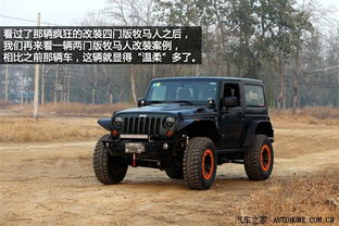 北京jeep牧马人(北京jeep牧马人4s店地址) 北京jeep牧马人(北京jeep牧马人4s店地址)
