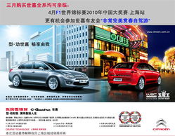 爱卡汽车官网首页(爱卡汽车官网首页网址) 爱卡汽车官网首页(爱卡汽车官网首页网址)