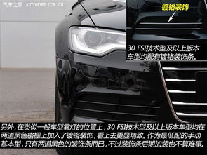 奥迪a6低配价格多少(解读低配车奥迪a6)