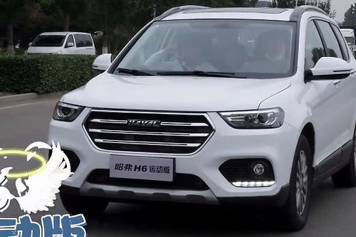 买哈弗h6十大忠告(15t哈弗h6油耗一公里多少钱) 买哈弗h6十大忠告(15t哈弗h6油耗一公里多少钱)