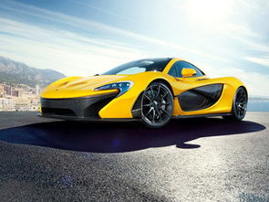 迈凯伦(迈凯伦p1)