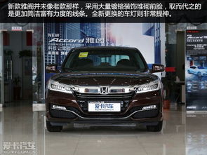 本田雅阁9代图片(本田雅阁9代介绍)