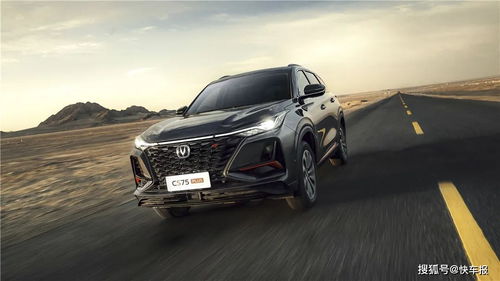 长安cs75plus2022款(长安cs75plus2022款15t自动豪华版) 长安cs75plus2022款(长安cs75plus2022款15t自动豪华版)