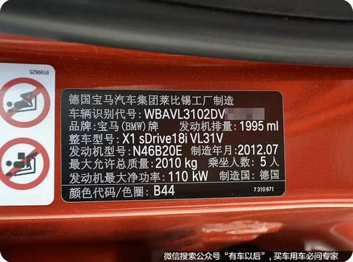 买车最好的软件排名(国际名车标识标牌大全)