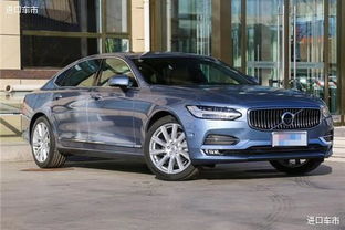 volvos90价格(volvo s90 价格)