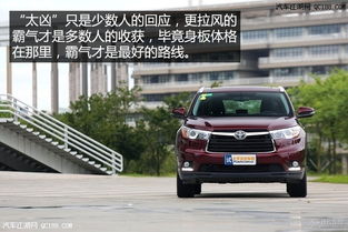 丰田汉兰达7座价格(丰田汉兰达7座价格老款)