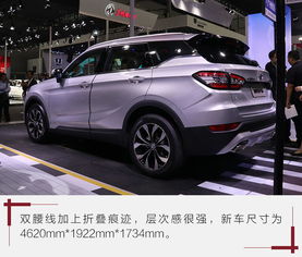 华晨中华v6图片及价格(华晨中华v6新款)