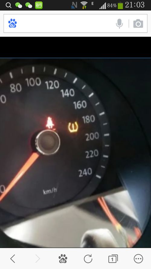 大众宝来汽车(大众宝来汽车故障灯标志图解)